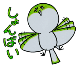 "Uguisuke" (Hamamatsu dialect ver.) sticker #2267751