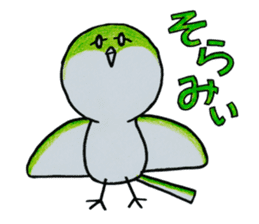 "Uguisuke" (Hamamatsu dialect ver.) sticker #2267754