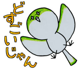 "Uguisuke" (Hamamatsu dialect ver.) sticker #2267759