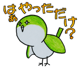 "Uguisuke" (Hamamatsu dialect ver.) sticker #2267760