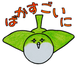 "Uguisuke" (Hamamatsu dialect ver.) sticker #2267761