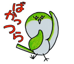 "Uguisuke" (Hamamatsu dialect ver.) sticker #2267762