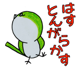 "Uguisuke" (Hamamatsu dialect ver.) sticker #2267763