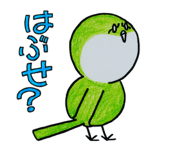 "Uguisuke" (Hamamatsu dialect ver.) sticker #2267764