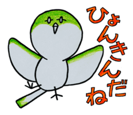 "Uguisuke" (Hamamatsu dialect ver.) sticker #2267766