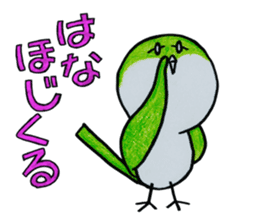 "Uguisuke" (Hamamatsu dialect ver.) sticker #2267768