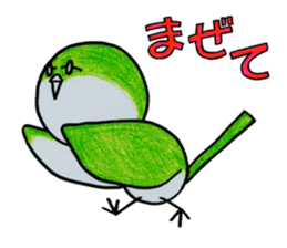 "Uguisuke" (Hamamatsu dialect ver.) sticker #2267770