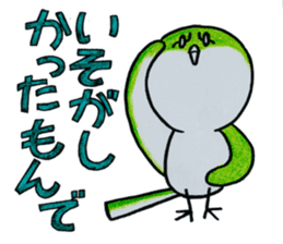 "Uguisuke" (Hamamatsu dialect ver.) sticker #2267771