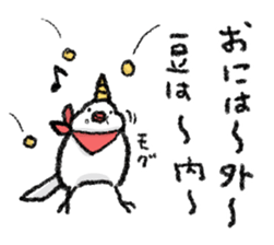 Java sparrow 's Sticker 2 -Four seasons- sticker #2267780