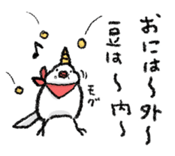 Java sparrow 's Sticker 2 -Four seasons- sticker #2267780