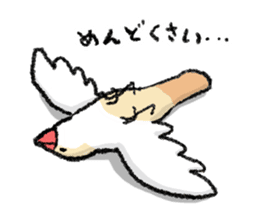 Java sparrow 's Sticker 2 -Four seasons- sticker #2267787