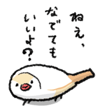 Java sparrow 's Sticker 2 -Four seasons- sticker #2267807
