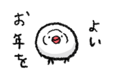 Java sparrow 's Sticker 2 -Four seasons- sticker #2267815