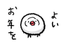 Java sparrow 's Sticker 2 -Four seasons- sticker #2267815