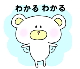 it sends a reply by loose bear sticker #2267817