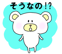 it sends a reply by loose bear sticker #2267818