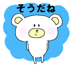 it sends a reply by loose bear sticker #2267819