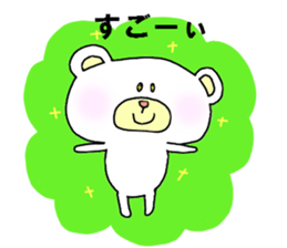 it sends a reply by loose bear sticker #2267828