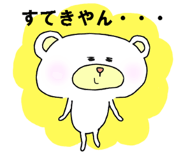 it sends a reply by loose bear sticker #2267829