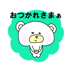 it sends a reply by loose bear sticker #2267831