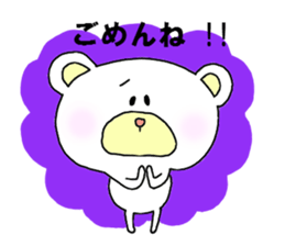 it sends a reply by loose bear sticker #2267836