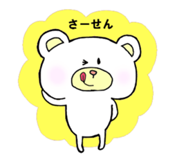 it sends a reply by loose bear sticker #2267837