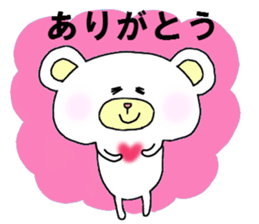 it sends a reply by loose bear sticker #2267838