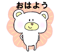 it sends a reply by loose bear sticker #2267841