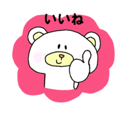 it sends a reply by loose bear sticker #2267844