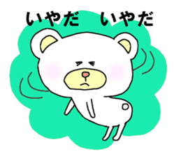 it sends a reply by loose bear sticker #2267846