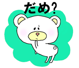 it sends a reply by loose bear sticker #2267847