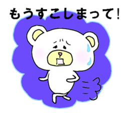 it sends a reply by loose bear sticker #2267849