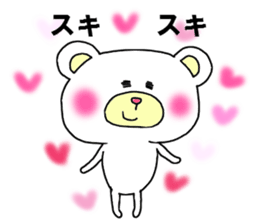 it sends a reply by loose bear sticker #2267854