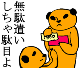 Conversation of the family sticker #2268216