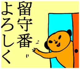 Conversation of the family sticker #2268223