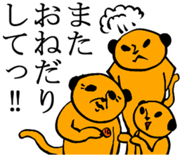 Conversation of the family sticker #2268227