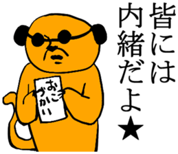 Conversation of the family sticker #2268231