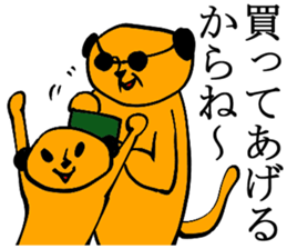 Conversation of the family sticker #2268234