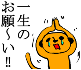 Conversation of the family sticker #2268240