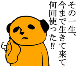 Conversation of the family sticker #2268241