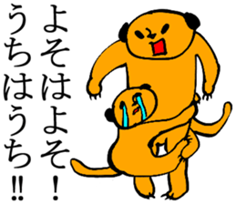 Conversation of the family sticker #2268248