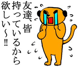 Conversation of the family sticker #2268249