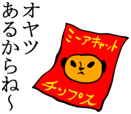 Conversation of the family sticker #2268250