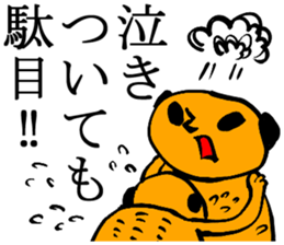 Conversation of the family sticker #2268254