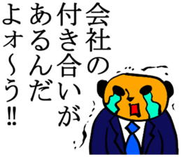 Conversation of the family sticker #2268255