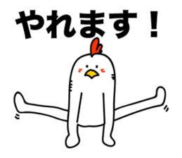 ROOSTER-san 2 sticker #2268272
