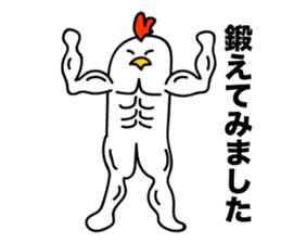 ROOSTER-san 2 sticker #2268274