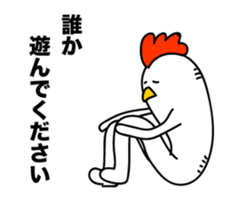 ROOSTER-san 2 sticker #2268277