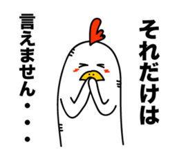 ROOSTER-san 2 sticker #2268293