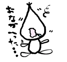 Poyoyon of Puyon kun sticker #2268302